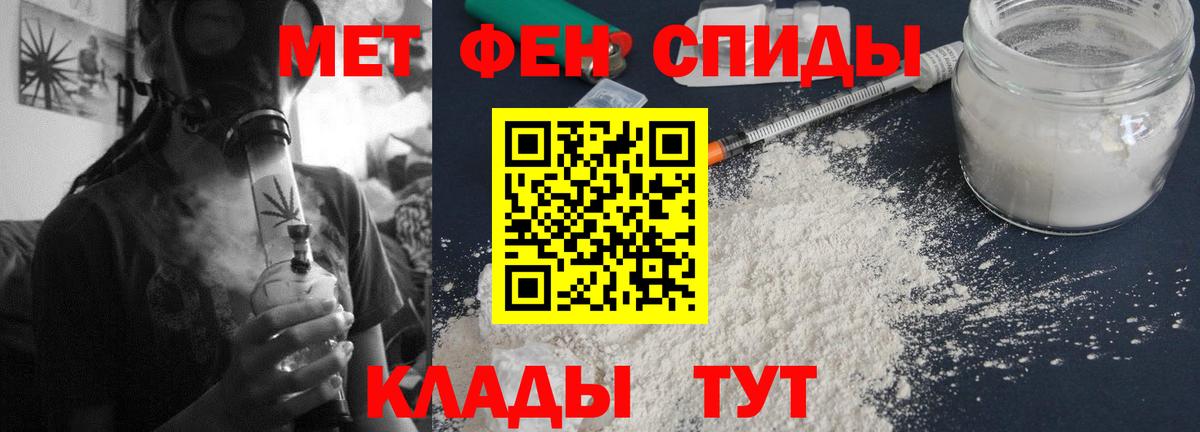 Amphetamine 98% Маркс