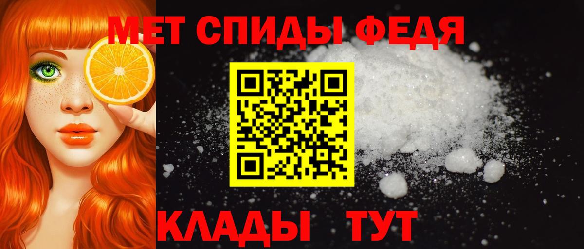 Amphetamine 97%  Вход с VPN  Amphetamine  ссылка на мегу ONION  Маркс 