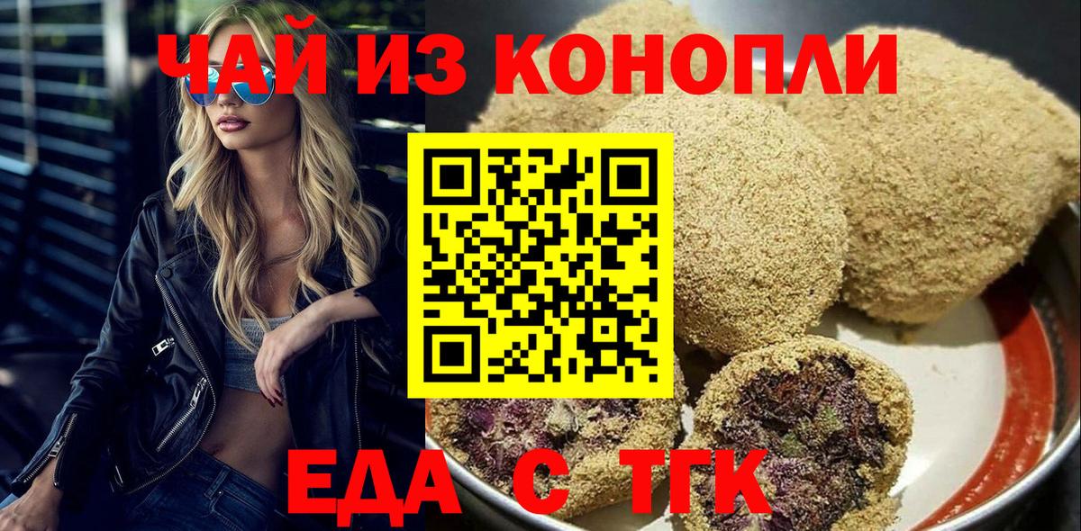 Canna-Cookies марихуана Маркс