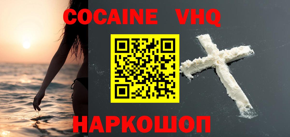 КОКАИН 98% Маркс