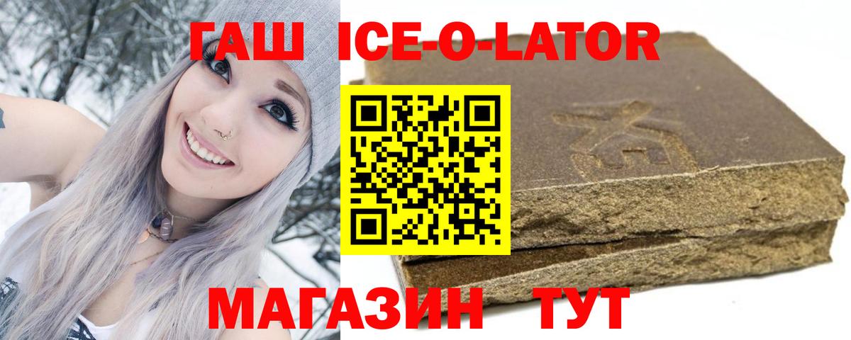 ГАШИШ  ГАШ Изолятор  Вход с VPN  Маркс  ГАШ гарик 