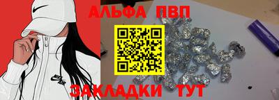 дистиллят марихуана Чапаевск