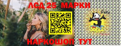 сатива Чебаркуль