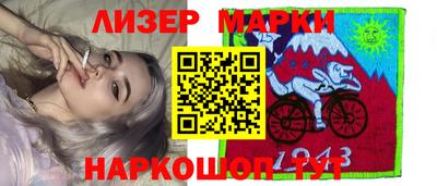 дистиллят марихуана Чапаевск