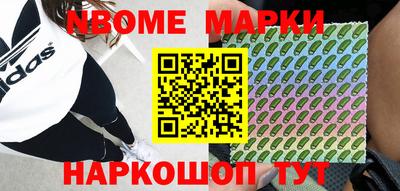 сатива Чебаркуль