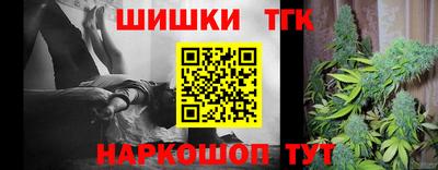 сатива Чебаркуль