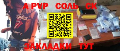 сатива Чебаркуль