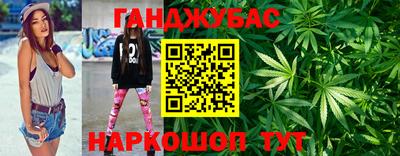 дистиллят марихуана Чапаевск