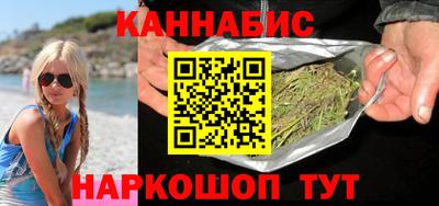 дистиллят марихуана Чапаевск