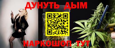 дистиллят марихуана Чапаевск