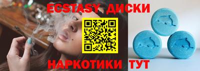 сатива Чебаркуль