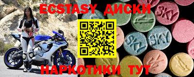 дистиллят марихуана Чапаевск