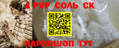 сатива Чебаркуль
