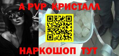 дистиллят марихуана Чапаевск