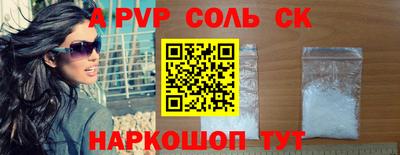 сатива Чебаркуль