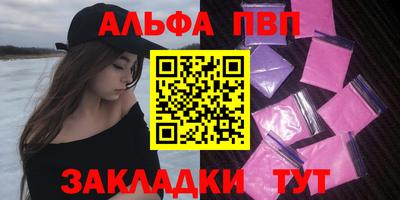 дистиллят марихуана Чапаевск
