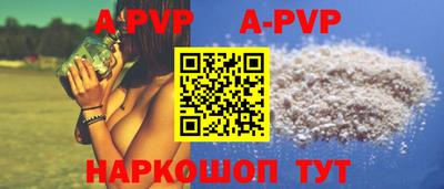 сатива Чебаркуль