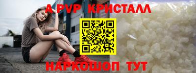 сатива Чебаркуль