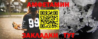 сатива Чебаркуль