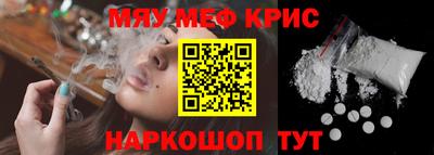 сатива Чебаркуль