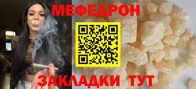 сатива Чебаркуль