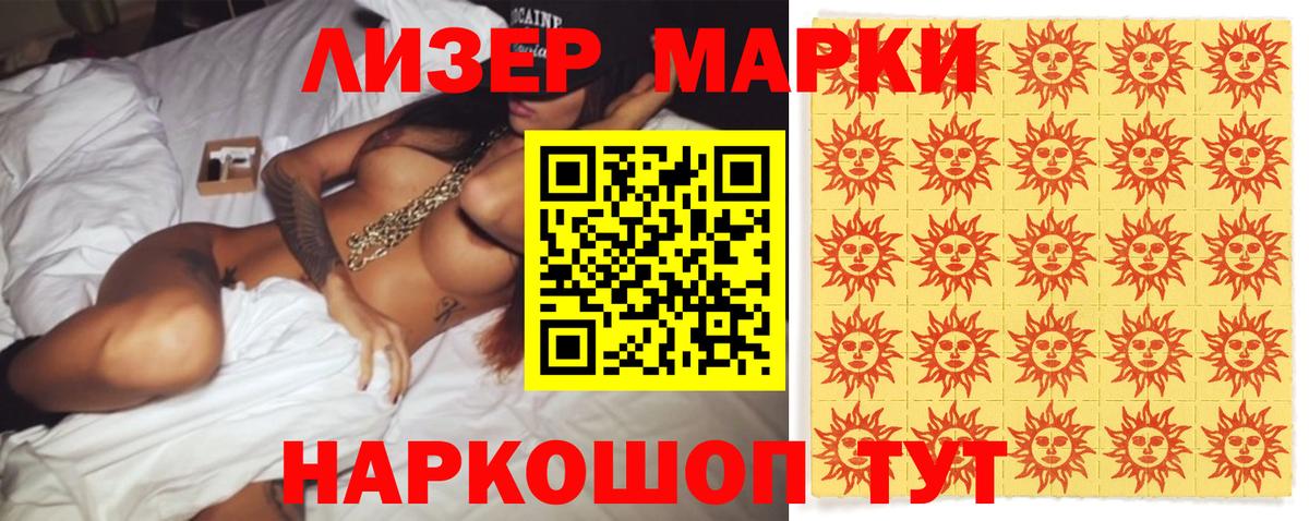 Лсд 25 экстази  LSD-25 экстази ecstasy  Вход с VPN  ЛСД экстази кислота  Маркс 