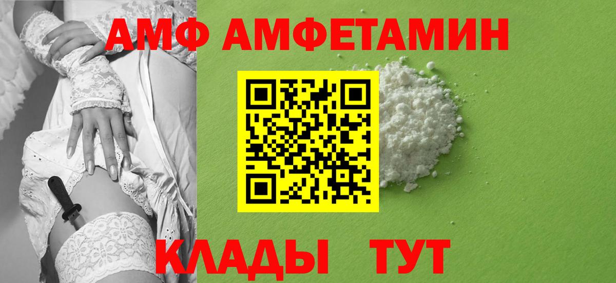 Маркс  Первитин мет  Первитин  Первитин мет  Вход с VPN 