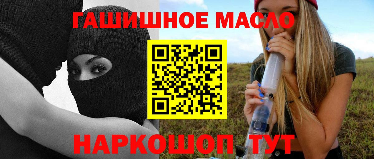 Дистиллят ТГК вейп с тгк Маркс
