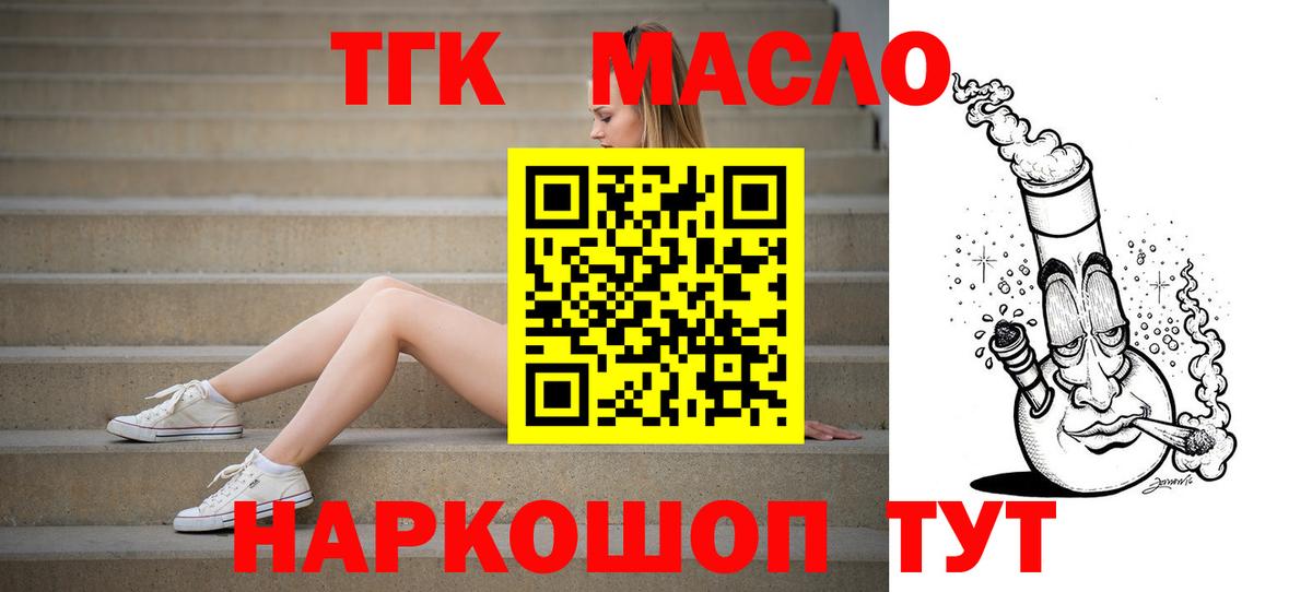   сайт  ТГК Wax  где продают   Вход с VPN  ТГК жижа  Маркс 