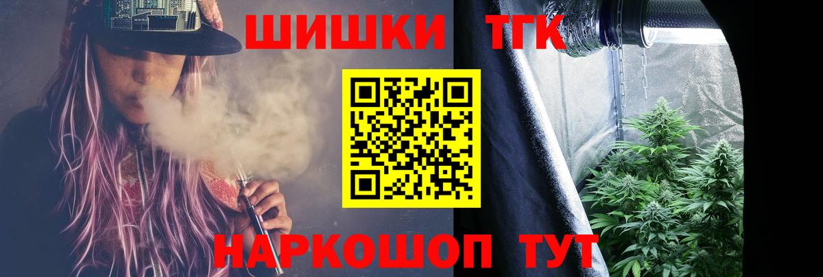 Марихуана Ganja  Канабис семена  Вход с VPN  Маркс  Бошки Шишки планчик 